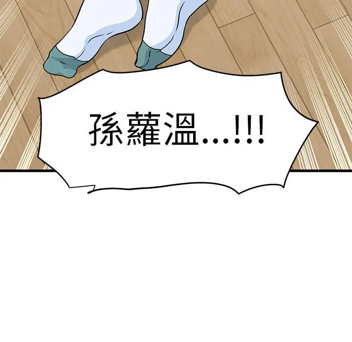 第10話