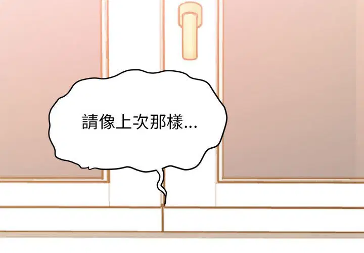 第10話
