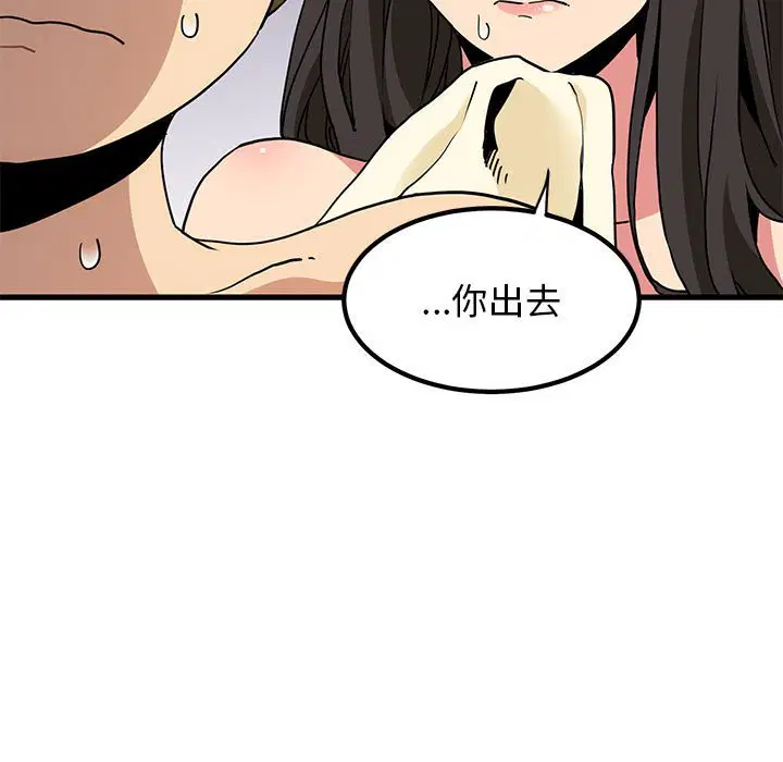 第11話
