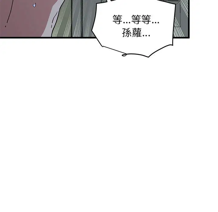 第11話
