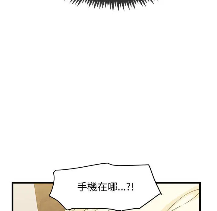 第11話