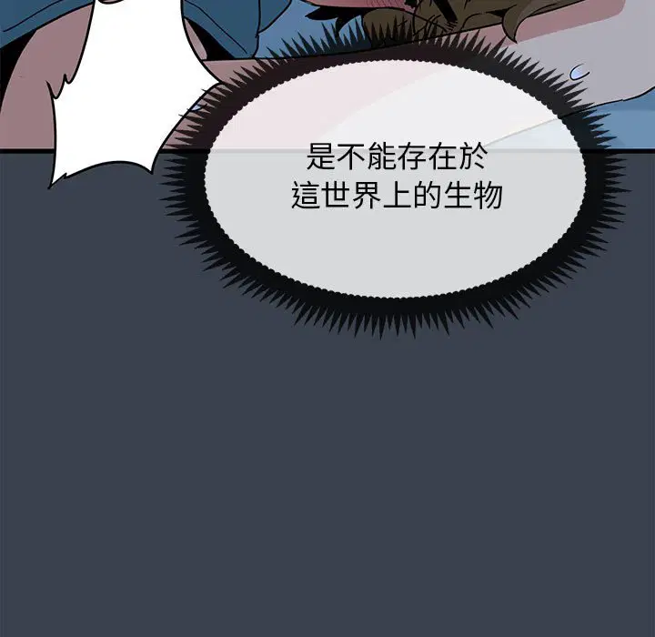 第11話