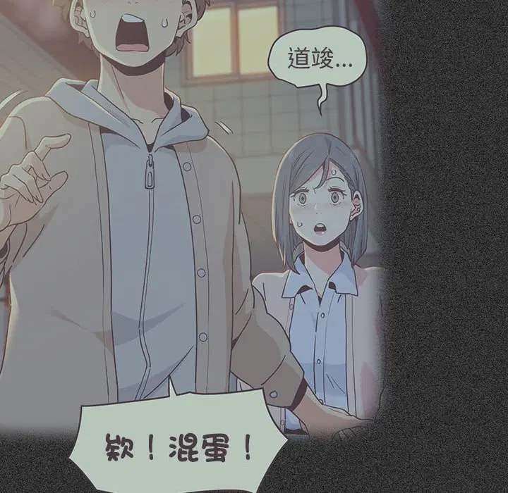 第11話