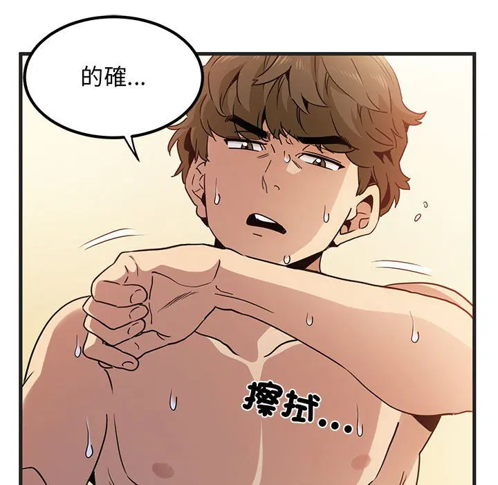 第11話