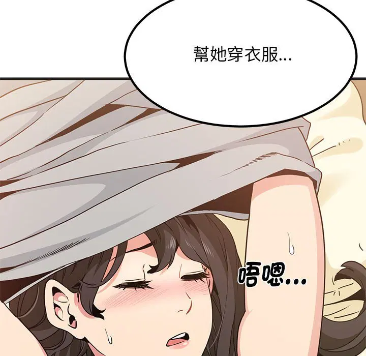 第11話