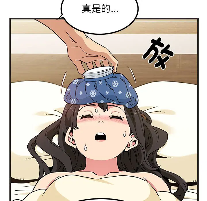 第11話