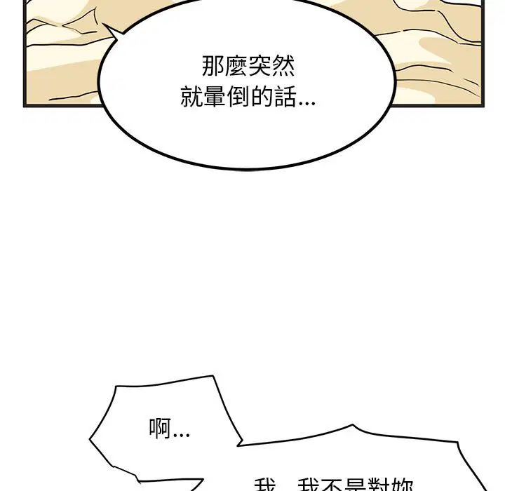 第11話