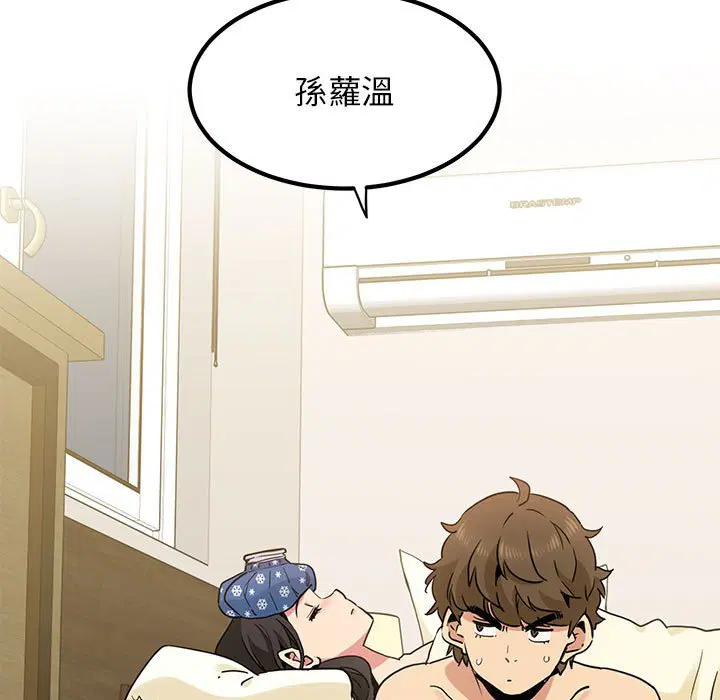 第11話