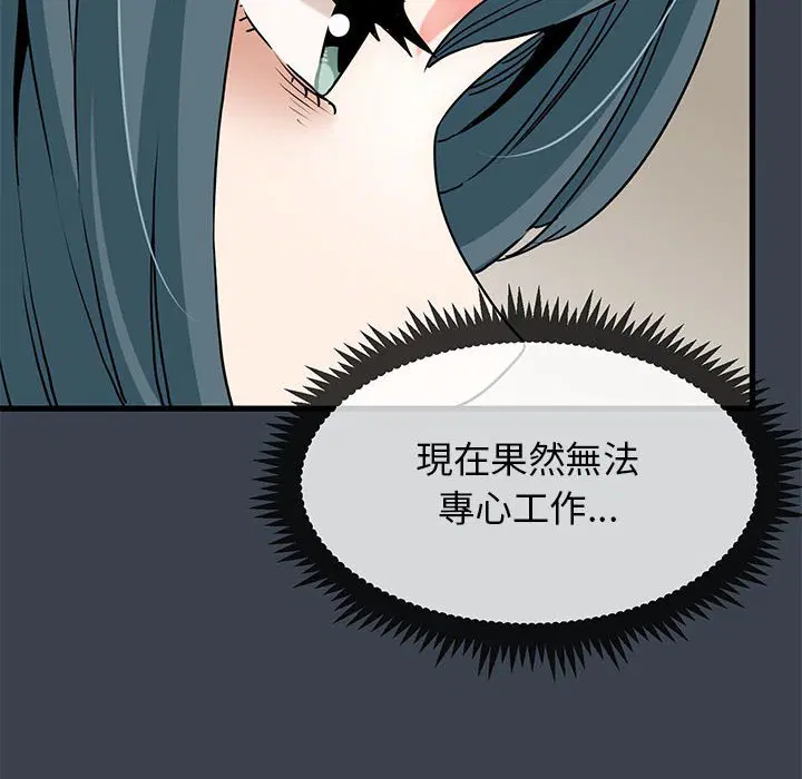 第12話