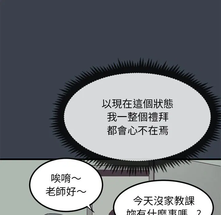 第12話