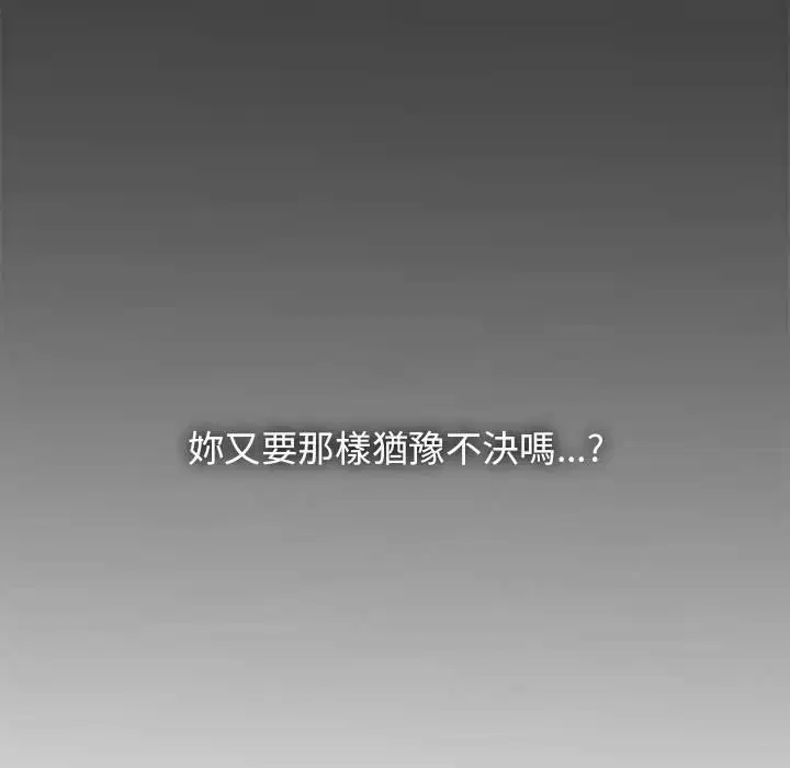 第12話