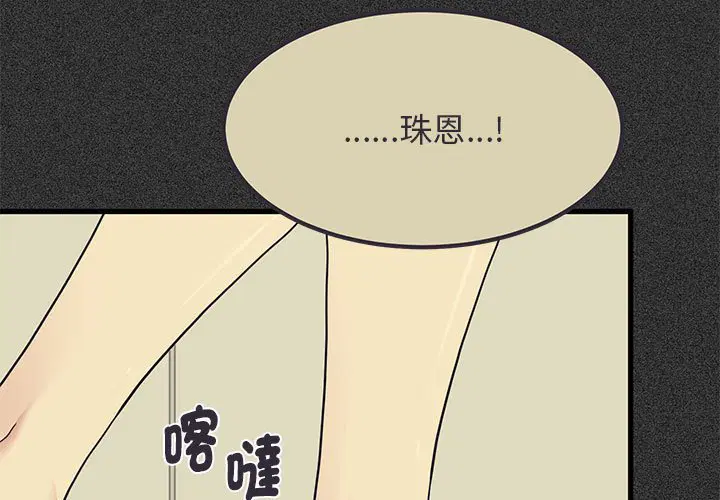 第12話