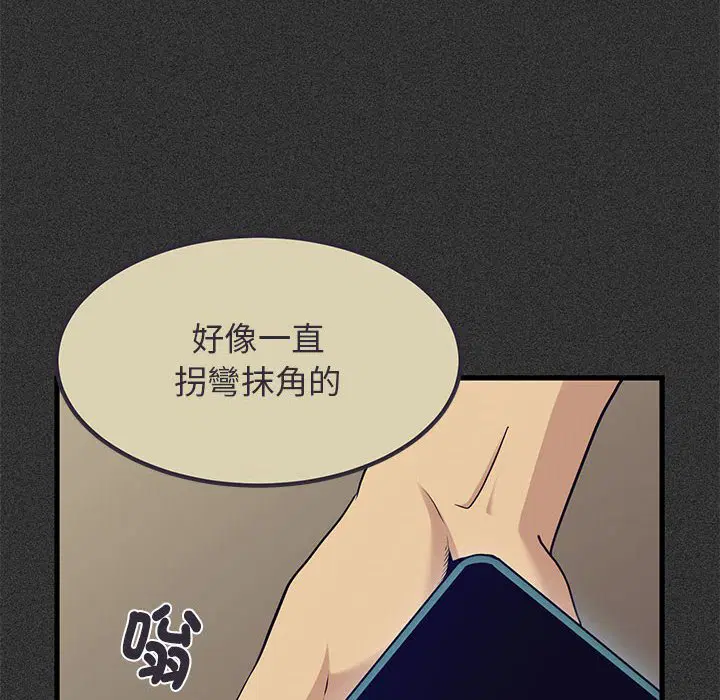 第12話