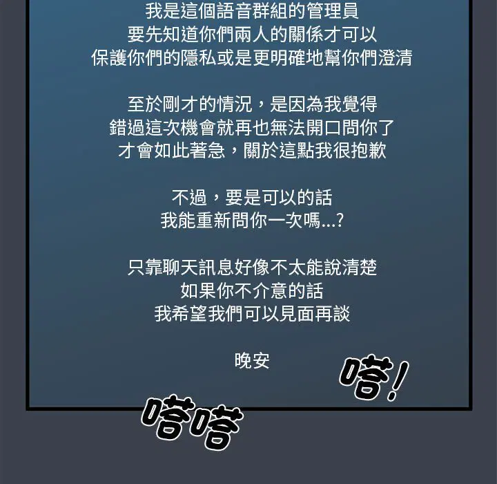 第12話