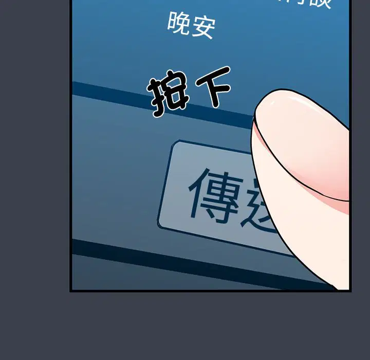 第12話