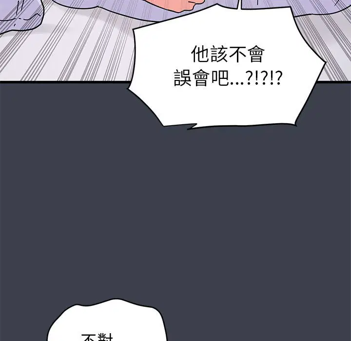 第12話