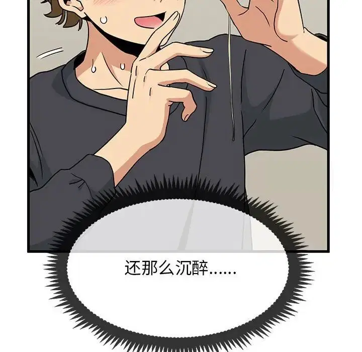 第13話