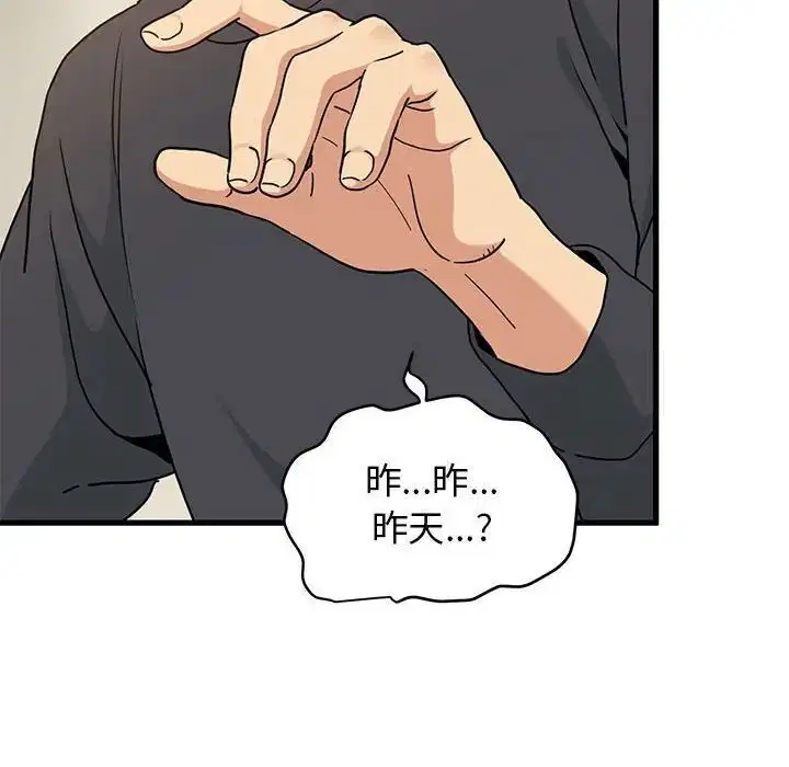 第13話