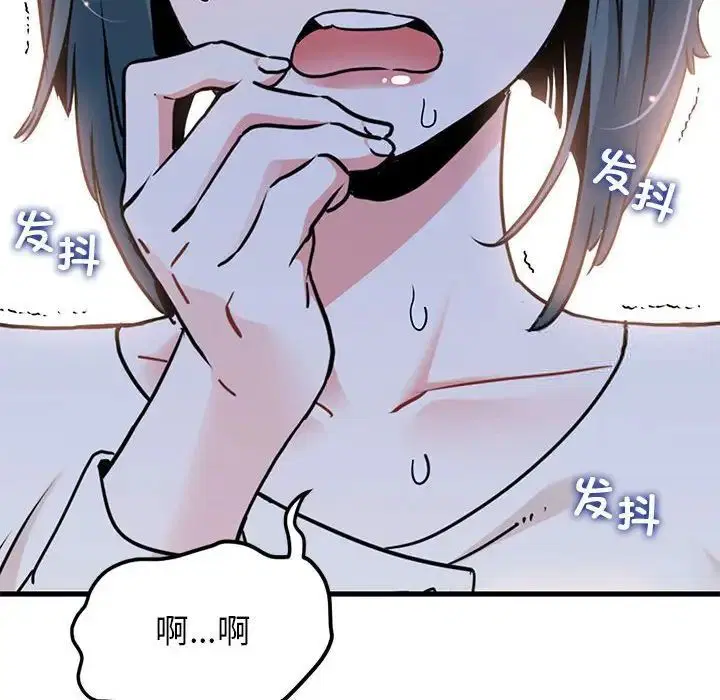 第13話