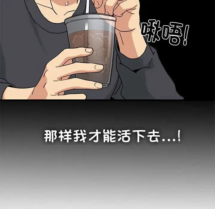 第13話