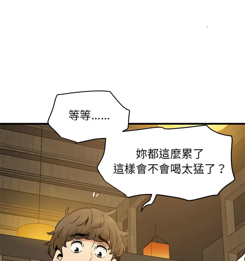 第14話