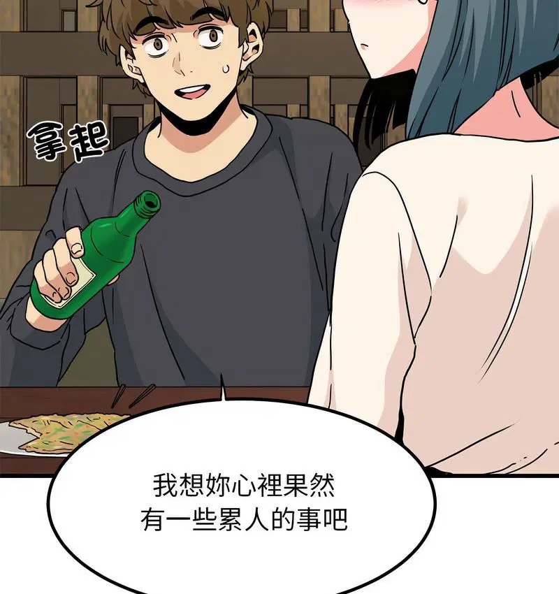 第14話