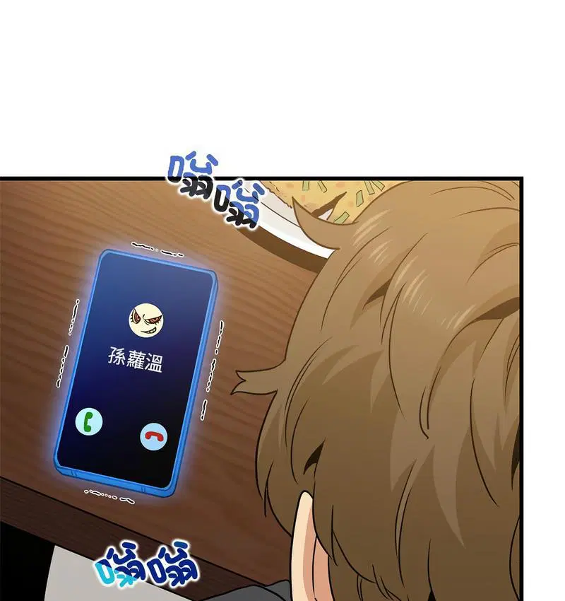 第14話