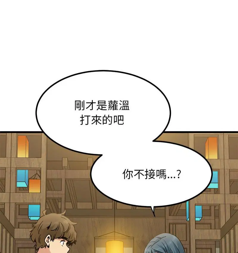 第14話