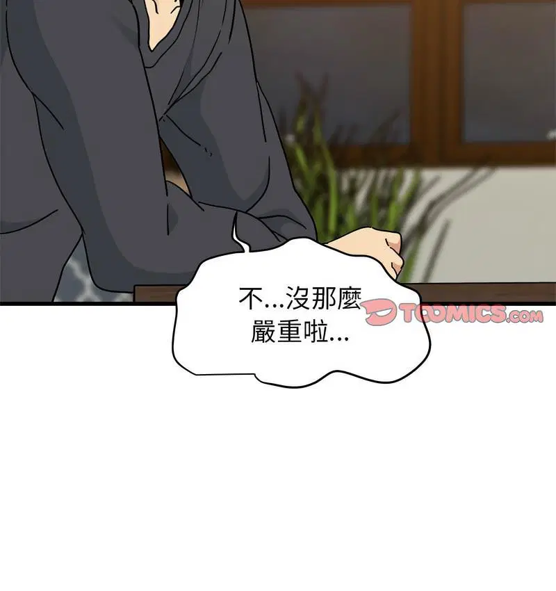 第14話