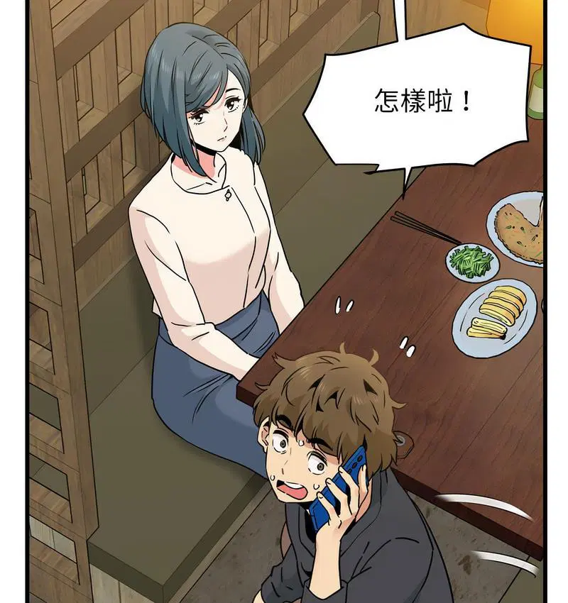 第14話