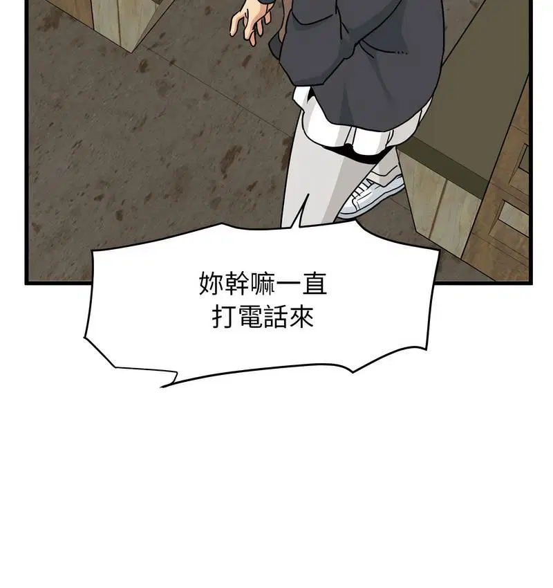 第14話