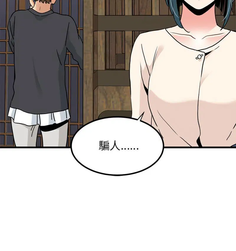 第14話