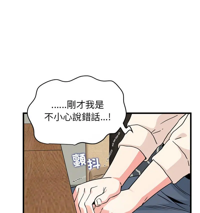 第14話
