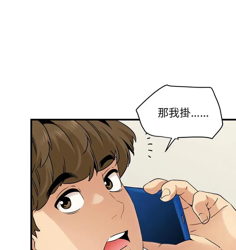 第14話