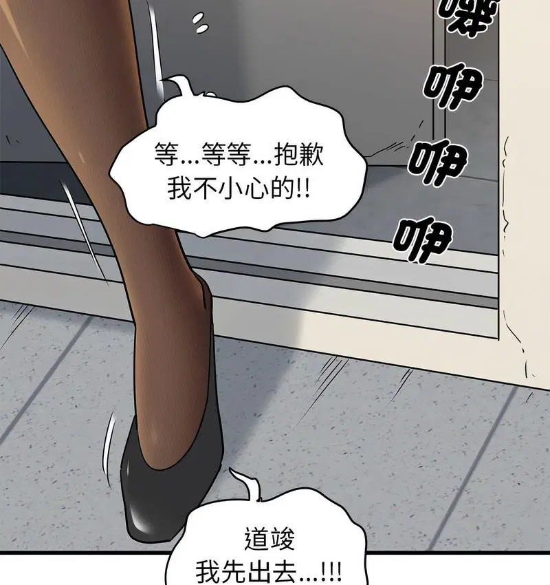 第14話