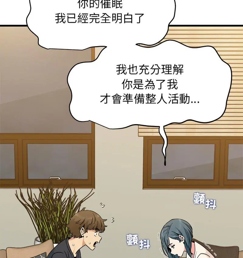 第14話