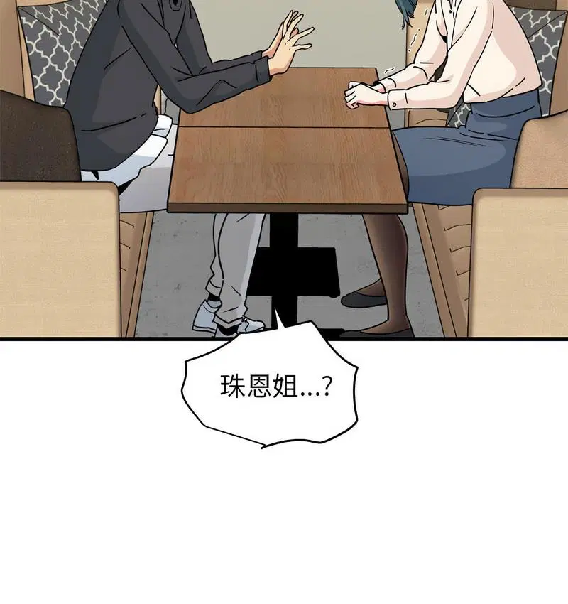 第14話