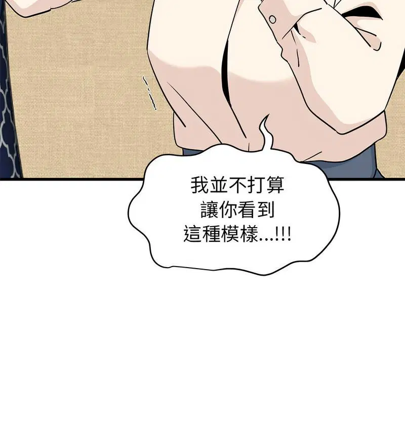 第14話