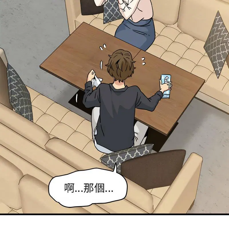 第14話