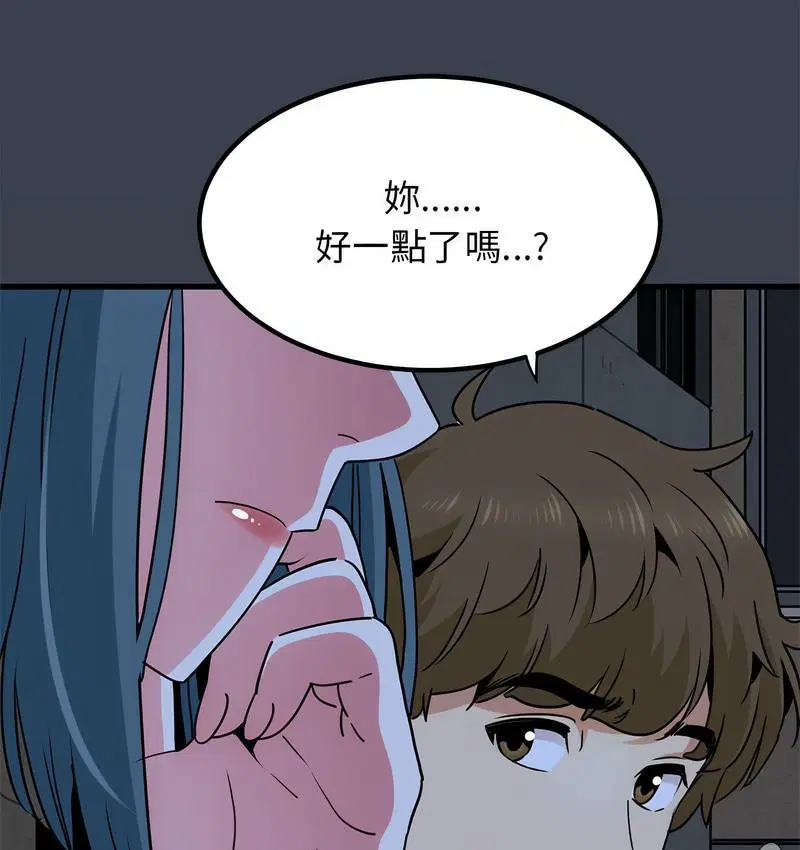 第14話