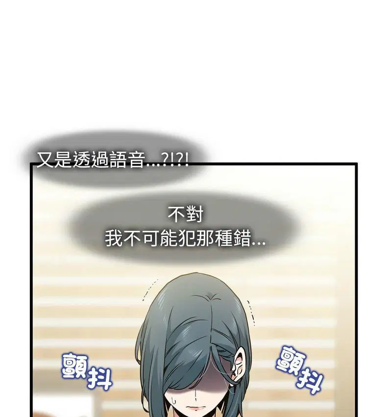 第14話