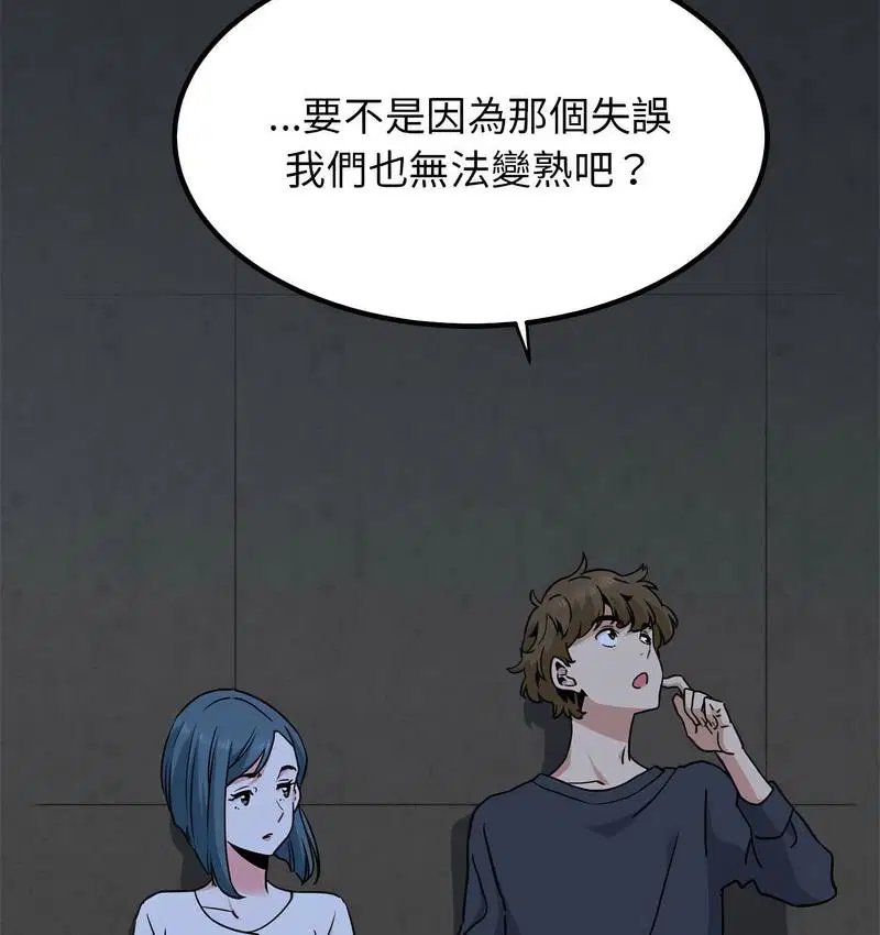 第14話