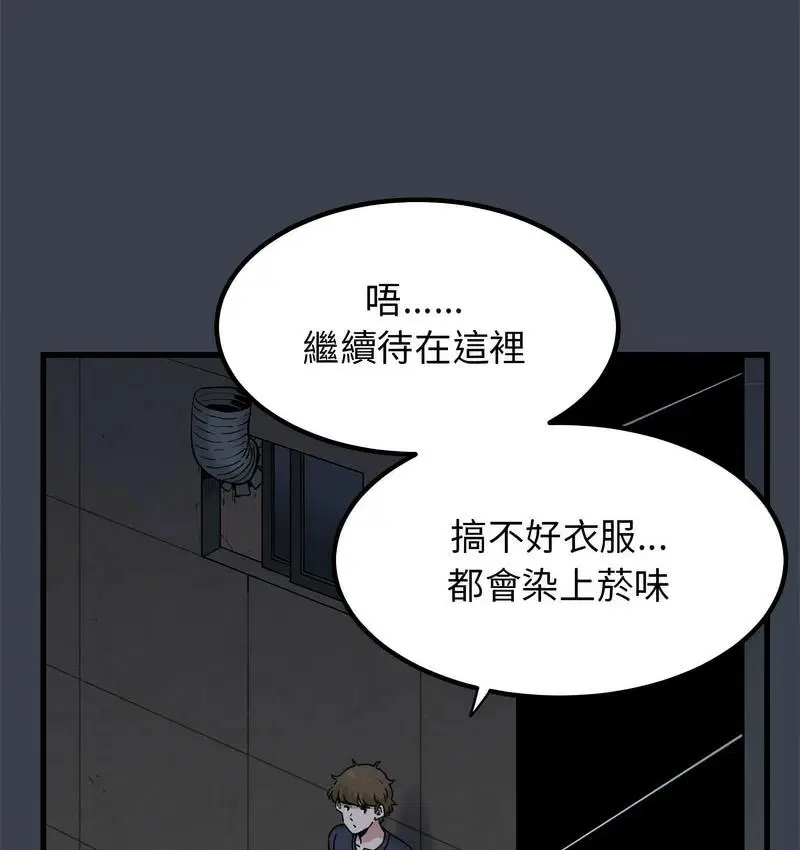 第14話