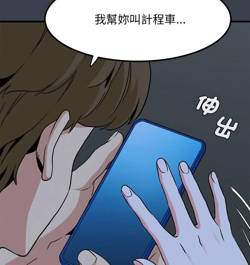 第14話