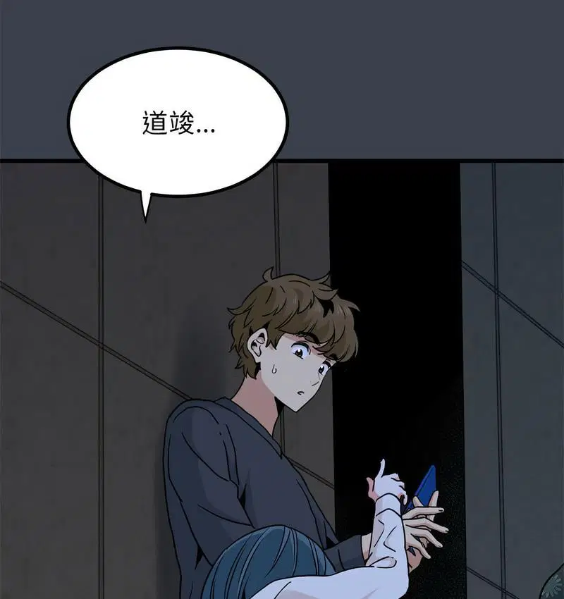 第14話