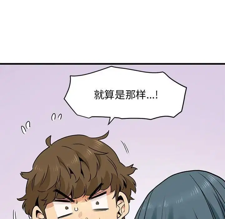 第15話