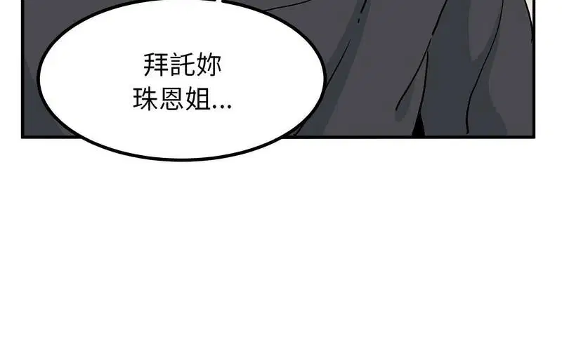 第16話