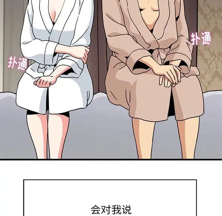 第17話