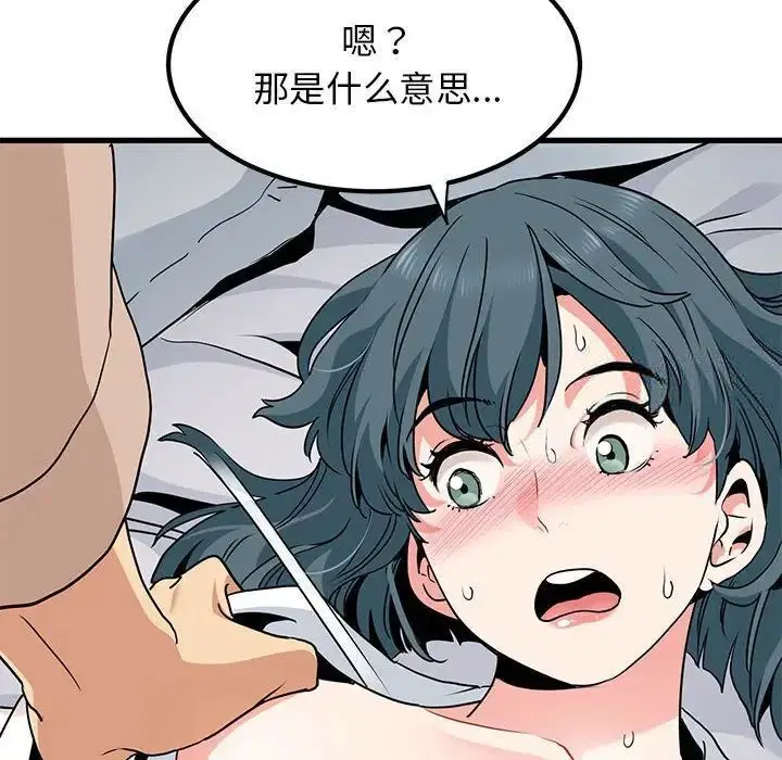 第17話