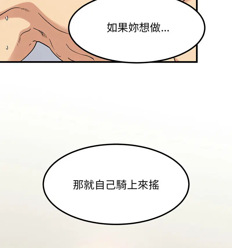 第18話